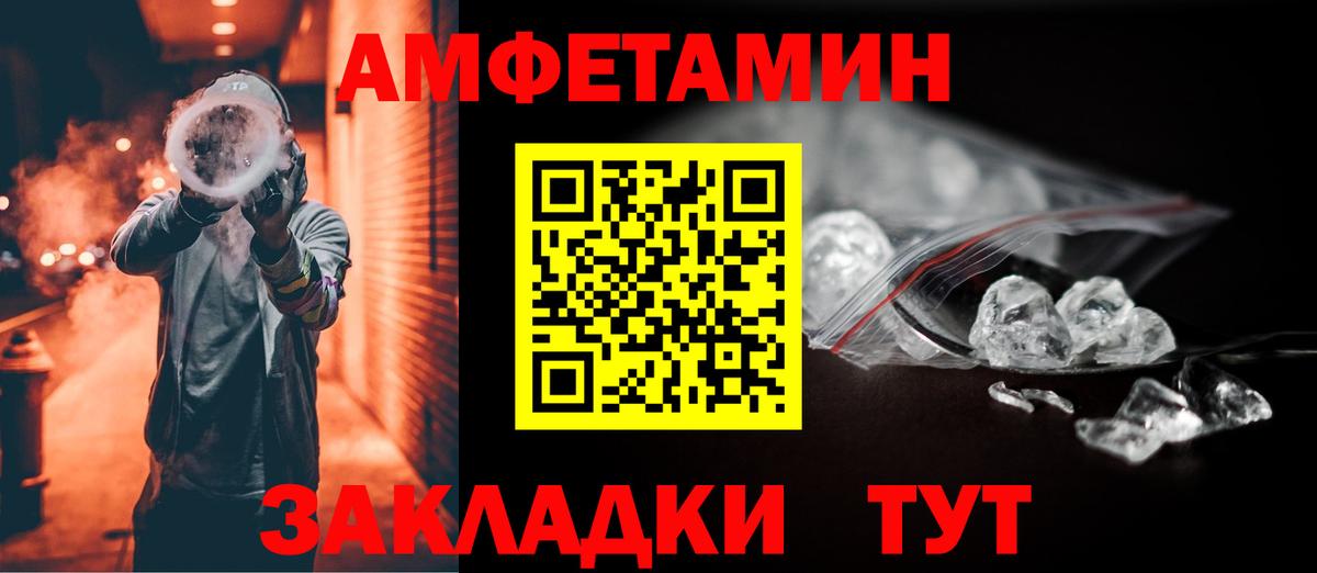 Amphetamine 98% Мыски