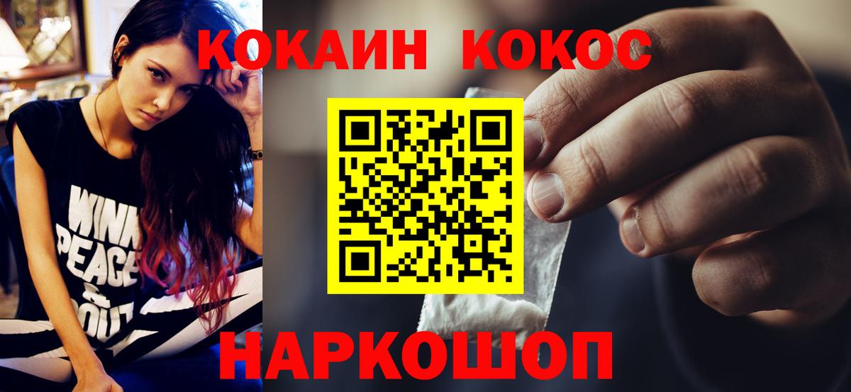 COCAIN 99% Мыски