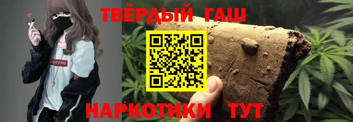 Гашиш Premium  ГАШИШ AMNESIA HAZE  даркнет сайт  Мыски  Вход с VPN 