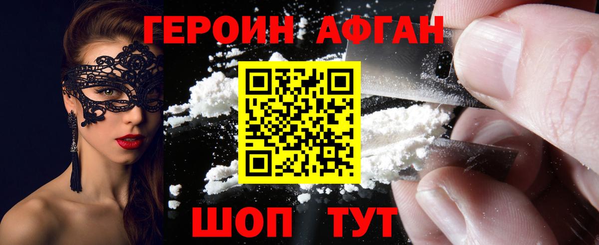Бутират Мыски