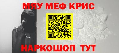 MDMA Волгодонск