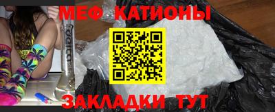 MDMA Волгодонск