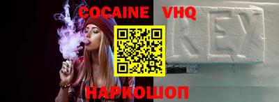 MESCALINE Новоалександровск