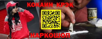 марки nbome Волжск