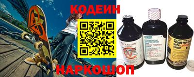 марки nbome Волжск