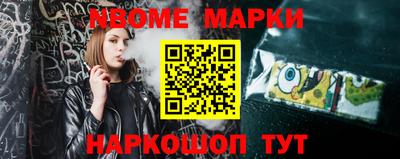 MDMA Волгодонск