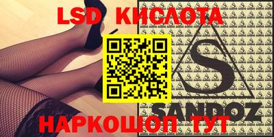 MDMA Волгодонск