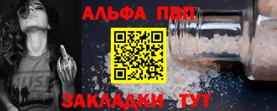 марки nbome Волжск