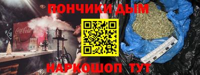MDMA Волгодонск