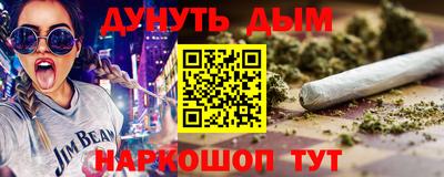 сатива Волжский