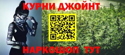 марки nbome Волжск