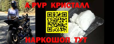 марки nbome Волжск