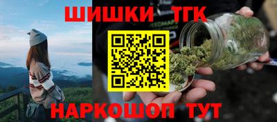 сатива Волжский