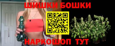 марки nbome Волжск