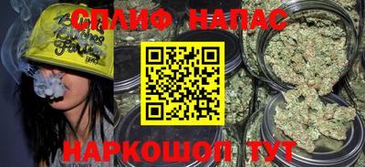сатива Волжский