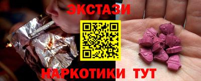 марки nbome Волжск