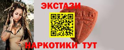 MDMA Волгодонск