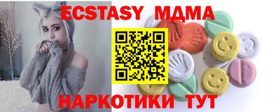 марки nbome Волжск