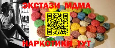 марки nbome Волжск