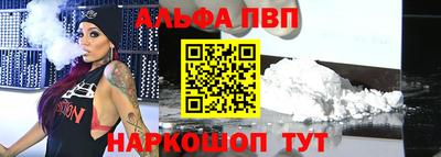MDMA Волгодонск