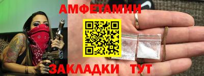 MDMA Волгодонск