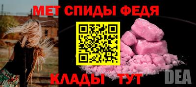 сатива Волжский