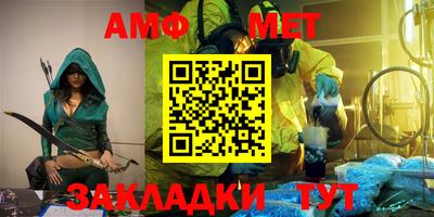 сатива Волжский