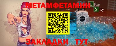 MDMA Волгодонск