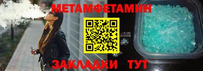 марки nbome Волжск
