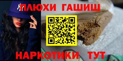марки nbome Волжск
