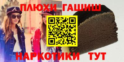 марки nbome Волжск