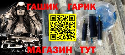 марки nbome Волжск