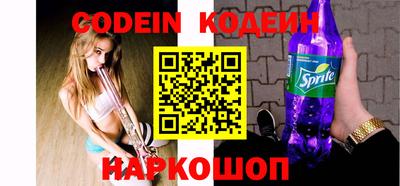 сатива Волжский