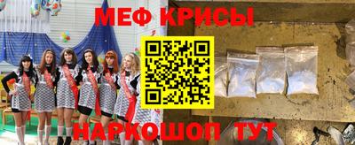 MDMA Волгодонск