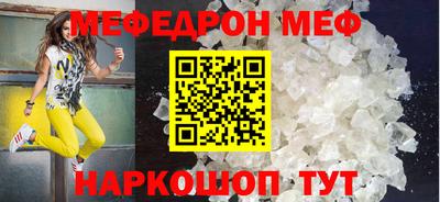 сатива Волжский