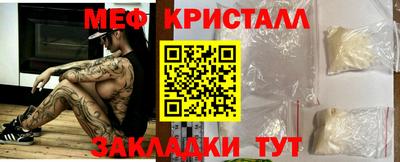 MDMA Волгодонск