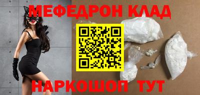 MDMA Волгодонск