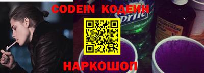 сатива Волжский