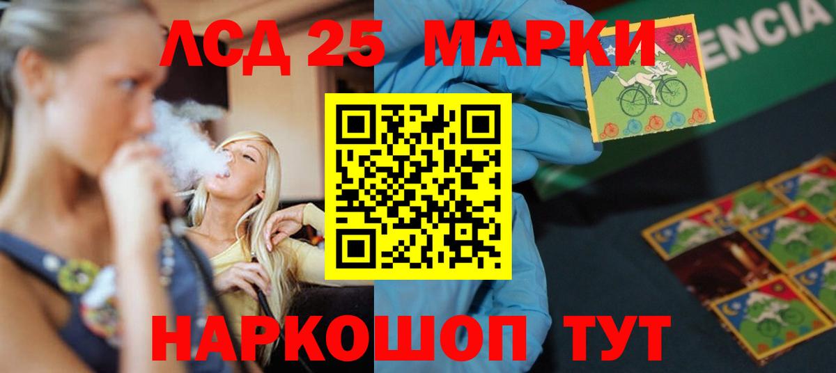 ЛСД экстази ecstasy Мыски