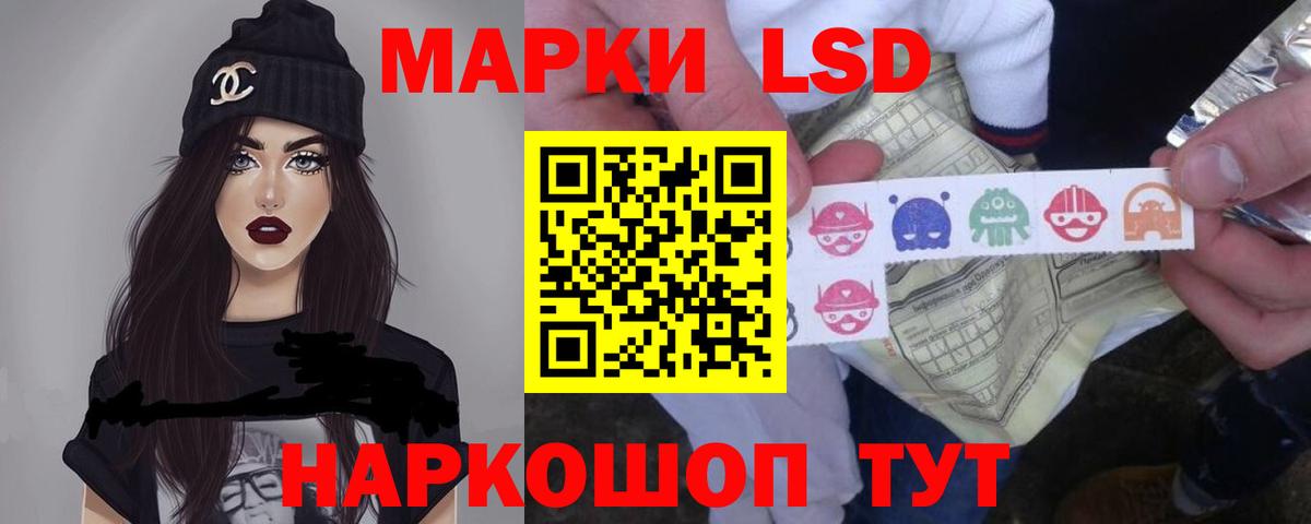 Мыски  ЛСД экстази ecstasy  LSD-25 экстази кислота  ЛСД экстази  Вход с VPN 