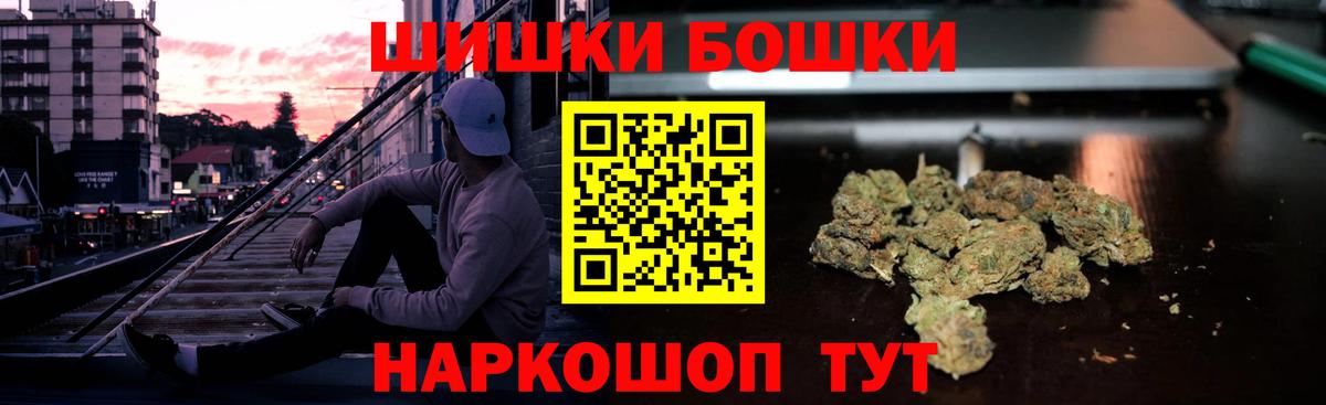 Бошки марихуана SATIVA & INDICA  Марихуана план  Каннабис ГИДРОПОН  Марихуана марихуана  Вход с VPN  Мыски 